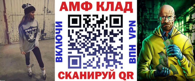АМФЕТАМИН 97% Новый Уренгой