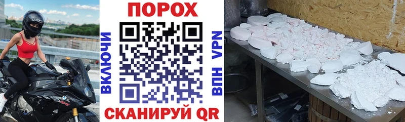 АМФЕТАМИН 97%  где купить наркоту  Новый Уренгой 