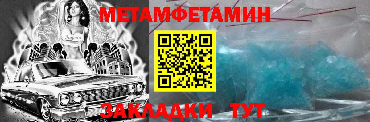 АМФЕТАМИН  Амфетамин  Новый Уренгой    как зайти  АМФ 98%  Вход с VPN 