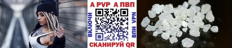 A PVP СК  Новый Уренгой 
