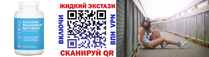 БУТИРАТ BDO 33% Новый Уренгой