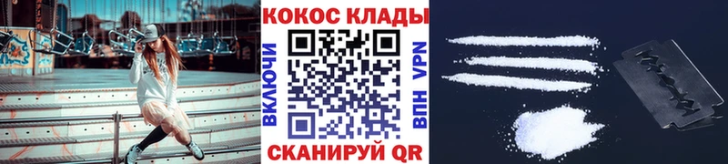 КОКАИН VHQ  Новый Уренгой 