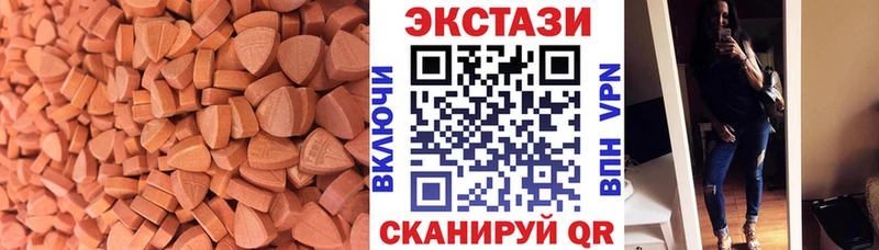 OMG ссылки Новый Уренгой Ecstasy 99%