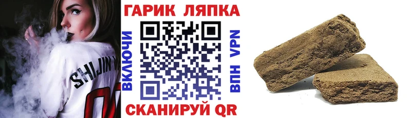 дарнет шоп  Новый Уренгой  ГАШ Cannabis 