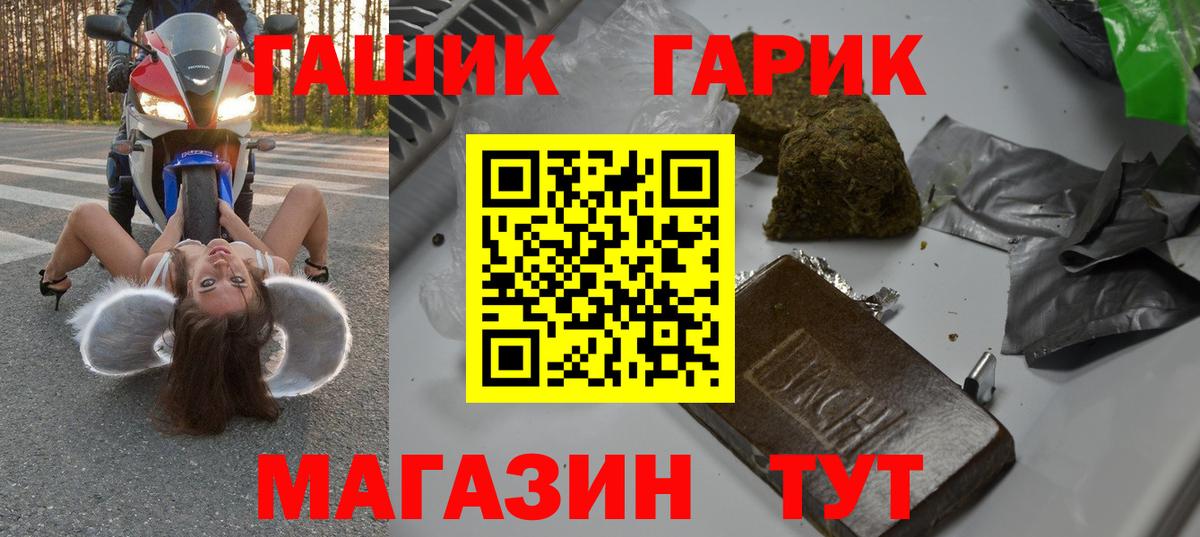 ГАШ Ice-O-Lator Новый Уренгой