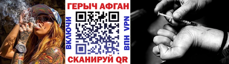 Героин герыч Новый Уренгой