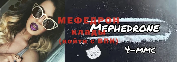 МДПВ Балабаново