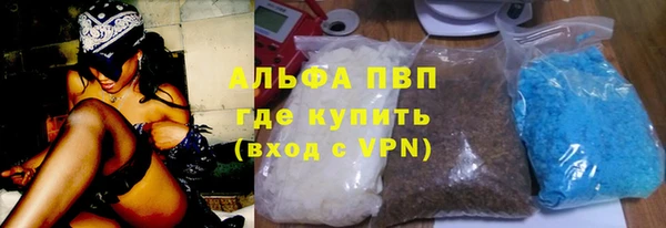 синтетический гашиш Балахна