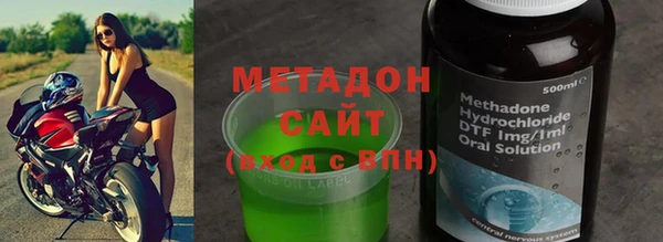 спиды Баксан