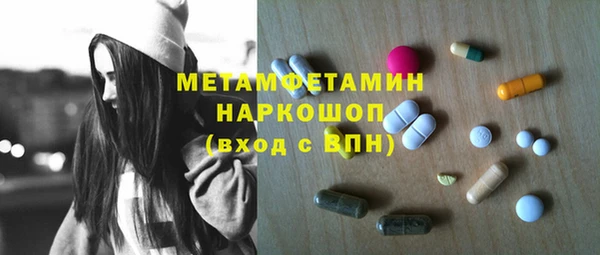 синтетический гашиш Балахна