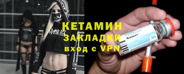 синтетический гашиш Балахна