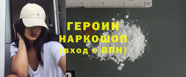 мефедрон мука Арсеньев