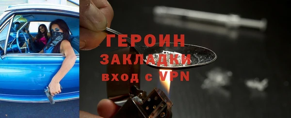 спиды Баксан