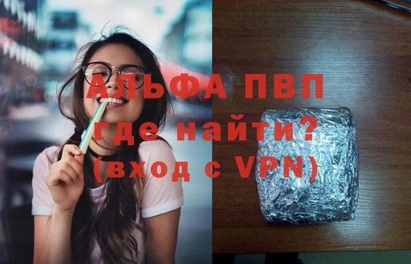спиды Баксан