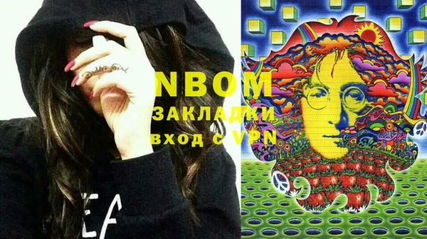 кокаин перу Крымск