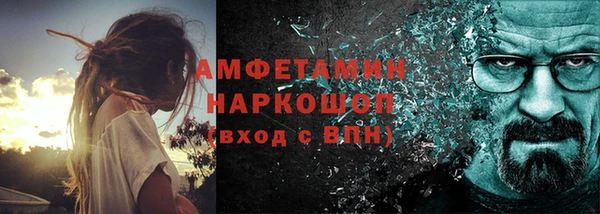 синтетический гашиш Балахна