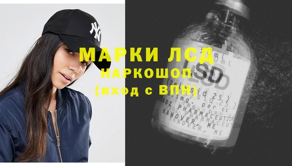 синтетический гашиш Балахна