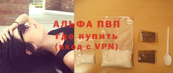 спиды Баксан