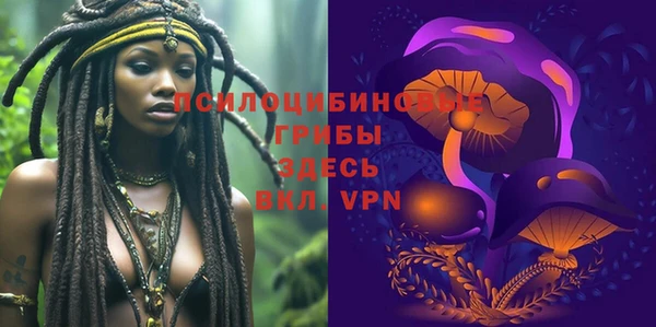 синтетический гашиш Балахна