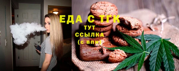 спиды Баксан