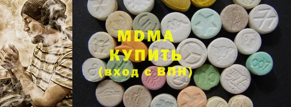 спайс Армянск
