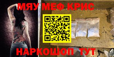 mdma Обь