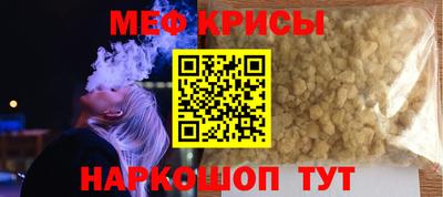 mdma Обь