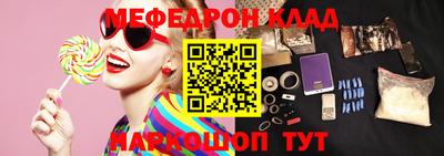 mdma Обь