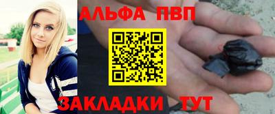 трава Обнинск