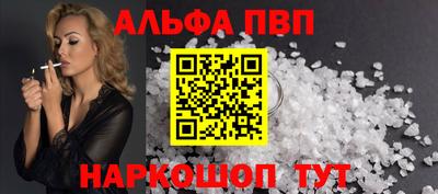 трава Обнинск