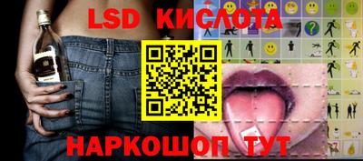 трава Обнинск