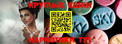 трава Обнинск