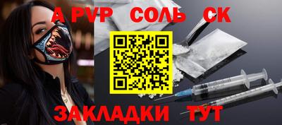 трава Нягань