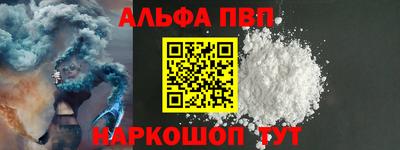 трава Обнинск