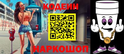 трава Нягань
