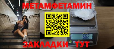 трава Обнинск