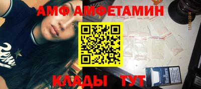 трава Обнинск