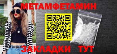 трава Обнинск