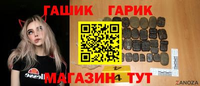 трава Обнинск