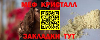 трава Нягань