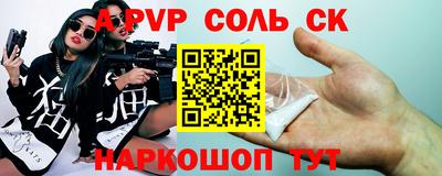 трава Обнинск