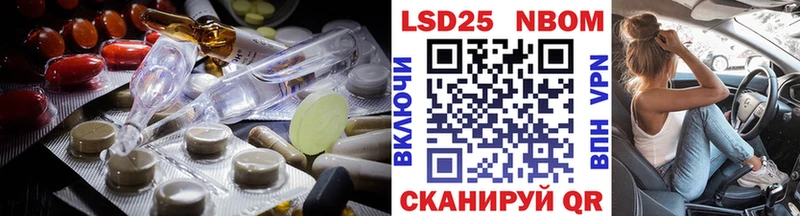 LSD-25 экстази ecstasy  hydra   Новый Уренгой 