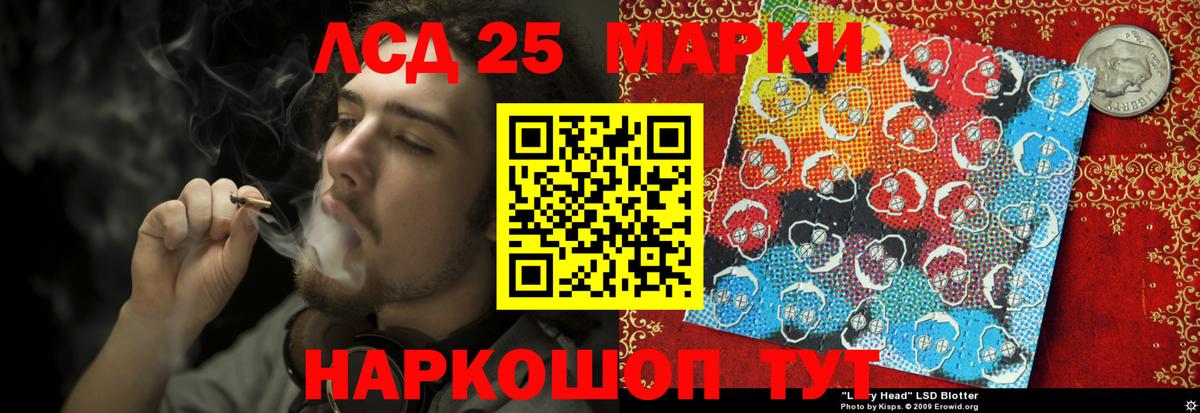 ЛСД экстази ecstasy Новый Уренгой