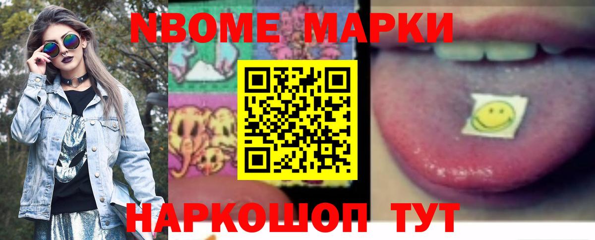 ЛСД экстази кислота  ЛСД экстази ecstasy  Новый Уренгой  Вход с VPN 