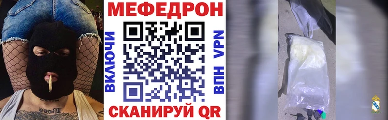 Меф mephedrone  наркотики  Новый Уренгой 