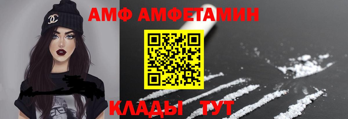МЕТАМФЕТАМИН Methamphetamine  МЕТАМФЕТАМИН Methamphetamine  Новый Уренгой  Вход с VPN 