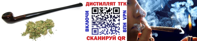ТГК жижа  закладка  Новый Уренгой 