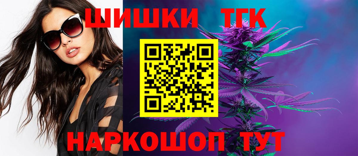 Новый Уренгой  Конопля MAZAR  Бошки марихуана гибрид  Вход с VPN  Марихуана тримм  Марихуана конопля 